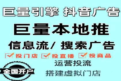 竞价推广开户多少钱？看这家企业的成功经验